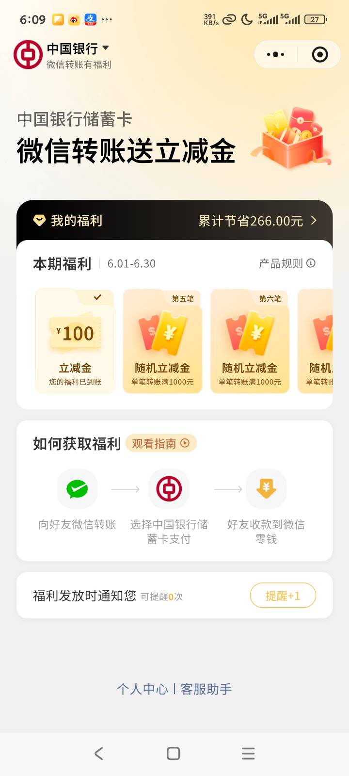美滋滋

82 / 作者:露西亚的鱼 / 