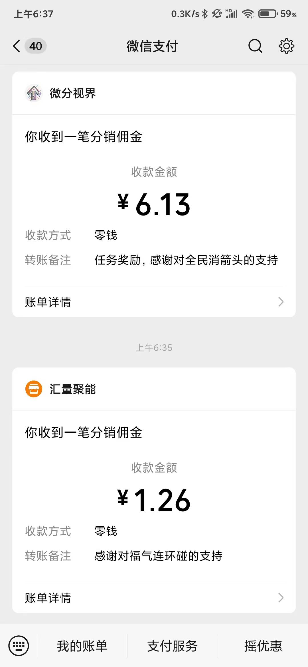 老哥们，已经被合成系列广拉黑了，试了两三个，看一个广告爆了就直接登不上了，还好看28 / 作者:盐枝柚梨 / 