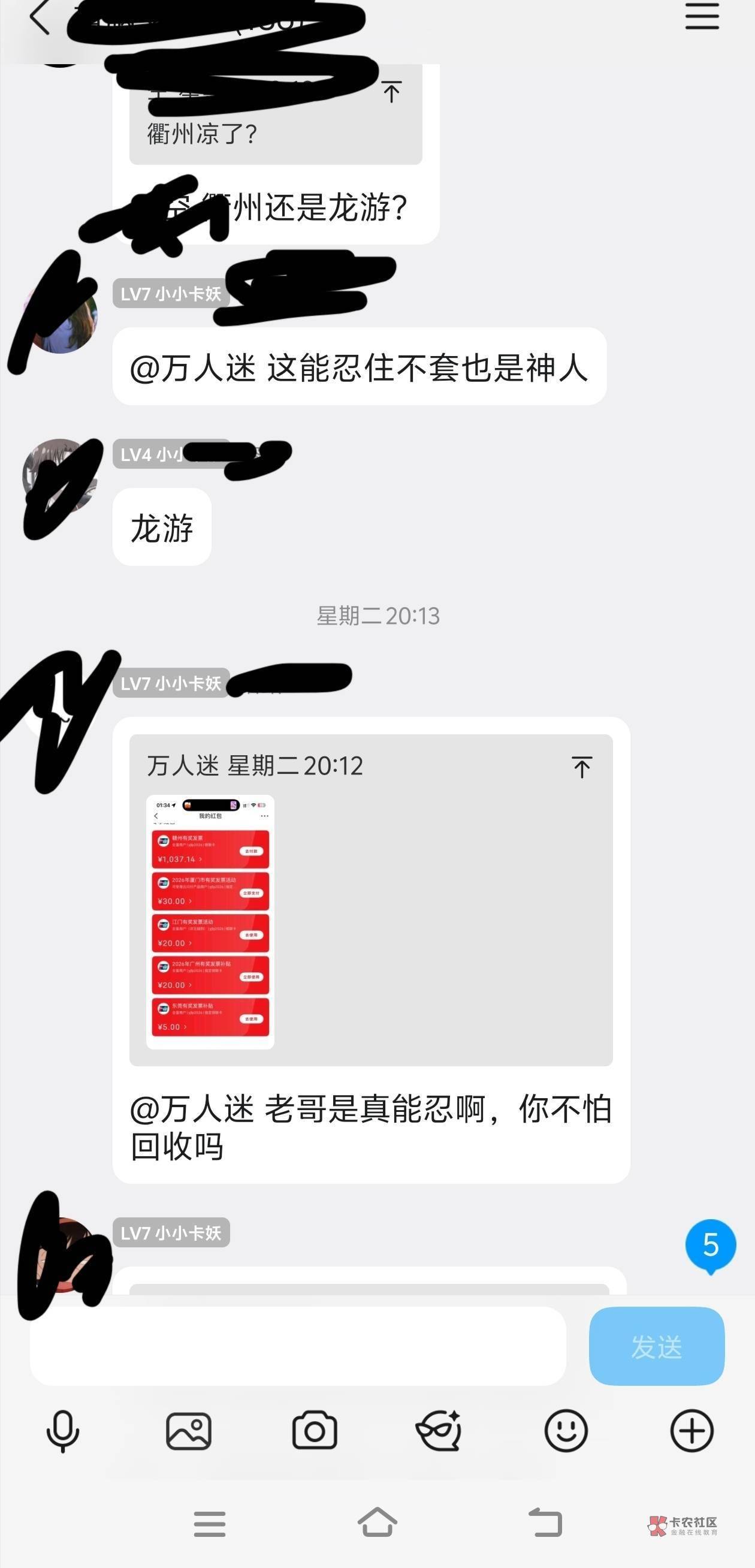 估计就是堵没了，在思考人生，想他坝当初怎么没有给他蛇墙上，给他升下来遭罪，然后没34 / 作者:最后一页$ / 