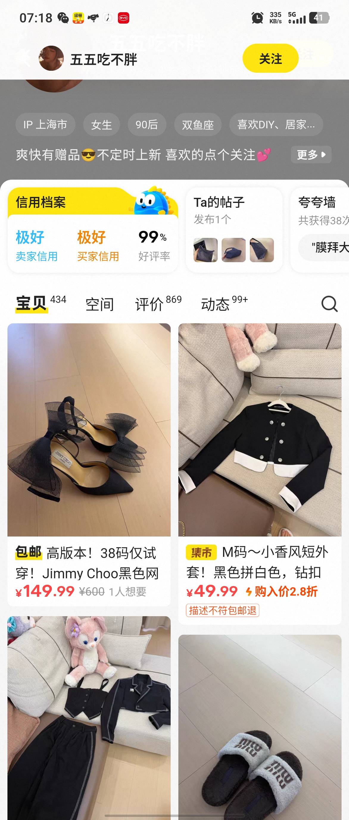 老哥们，这个女的这么不值钱我出打车券本来卖的券超出部分都要它自己出！结果0.7也要20 / 作者:我是神- / 