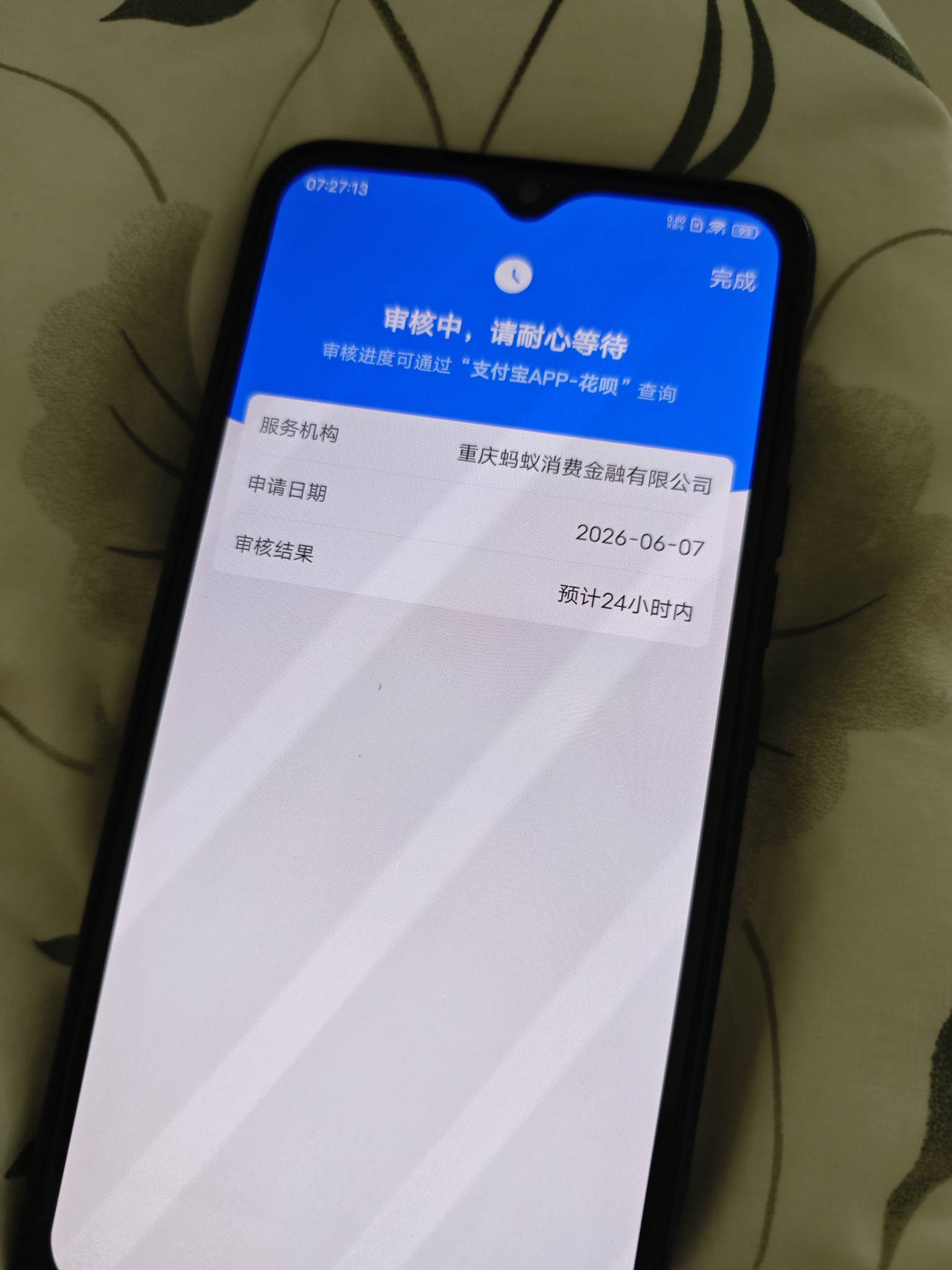 有机会吗兄弟们，22年逾期结清关闭后25年又给了入口一直没点，扛不住了点来试试

14 / 作者:会狼嚎的猪 / 