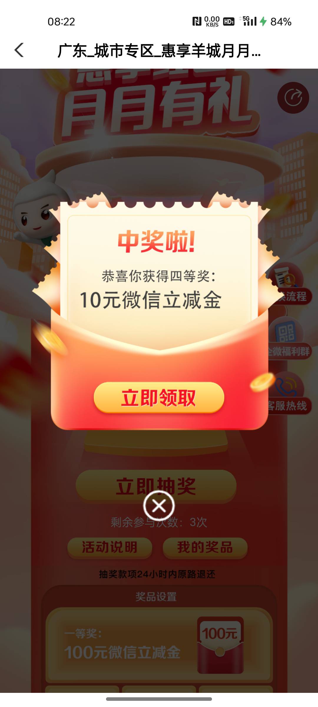 捡了13块

34 / 作者:真真假假！！ / 