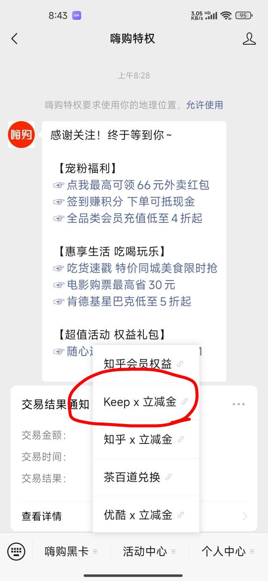 首次0元领支付宝5

https://wsry666.tztec.net/bizpage/?pageId=202605277yz0&isp=UNI96 / 作者:ᰔᩚl / 