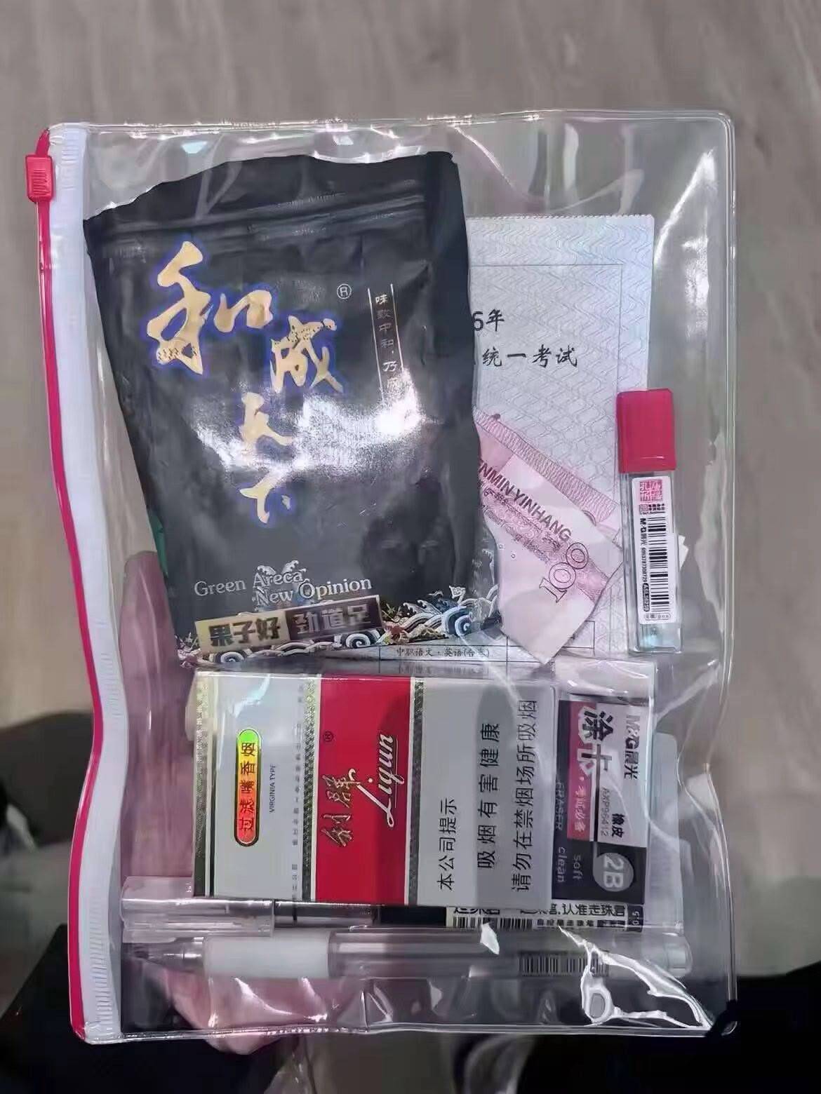 马上就要进去高考了好紧张啊

57 / 作者:爱吃猪脚饭 / 