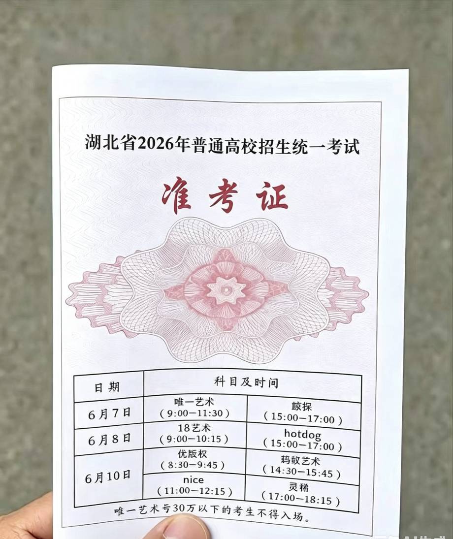 马上考试了。

9 / 作者:一天三顿拼好饭 / 