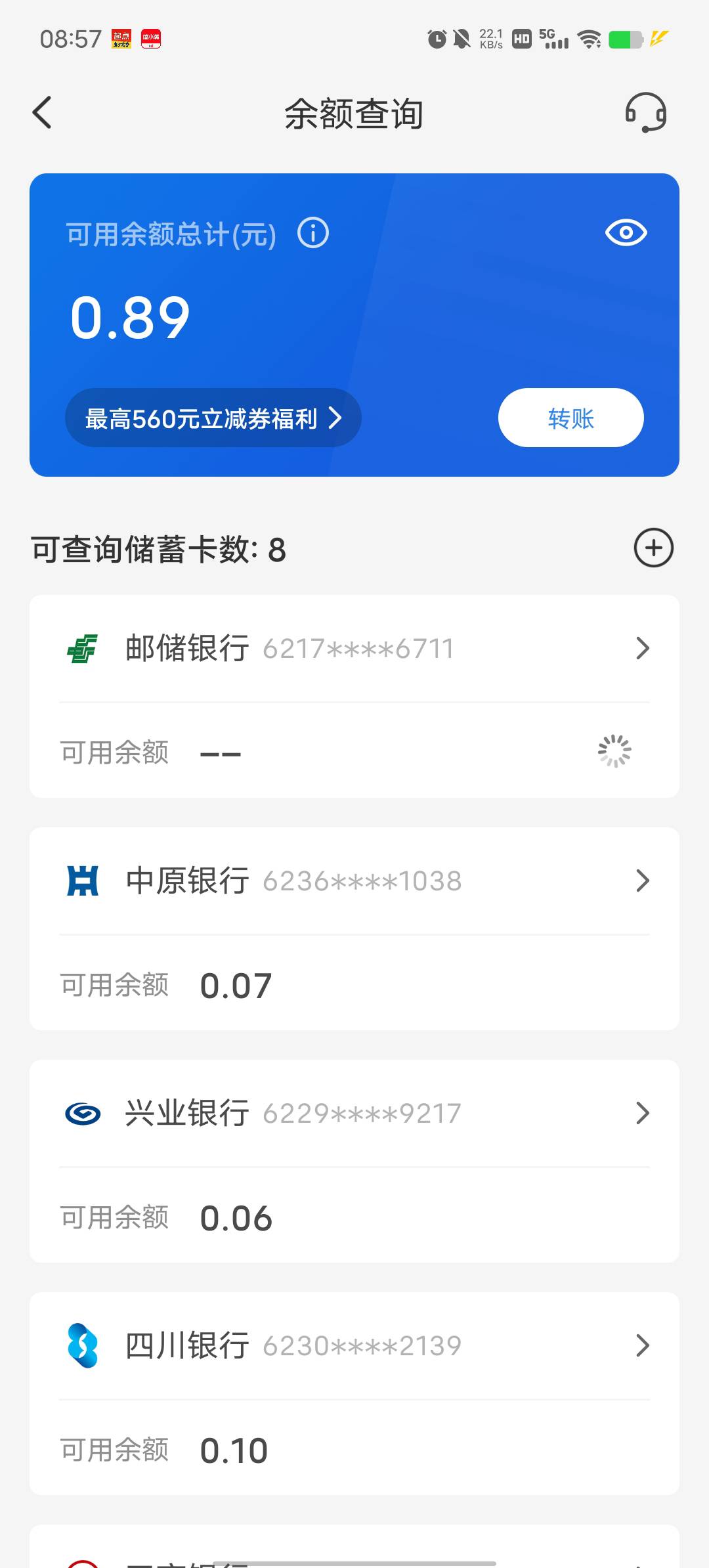 我哭了老哥们，每天钱包里都是这些…过得怎么这么凄惨啊，c

67 / 作者:YukiXX / 