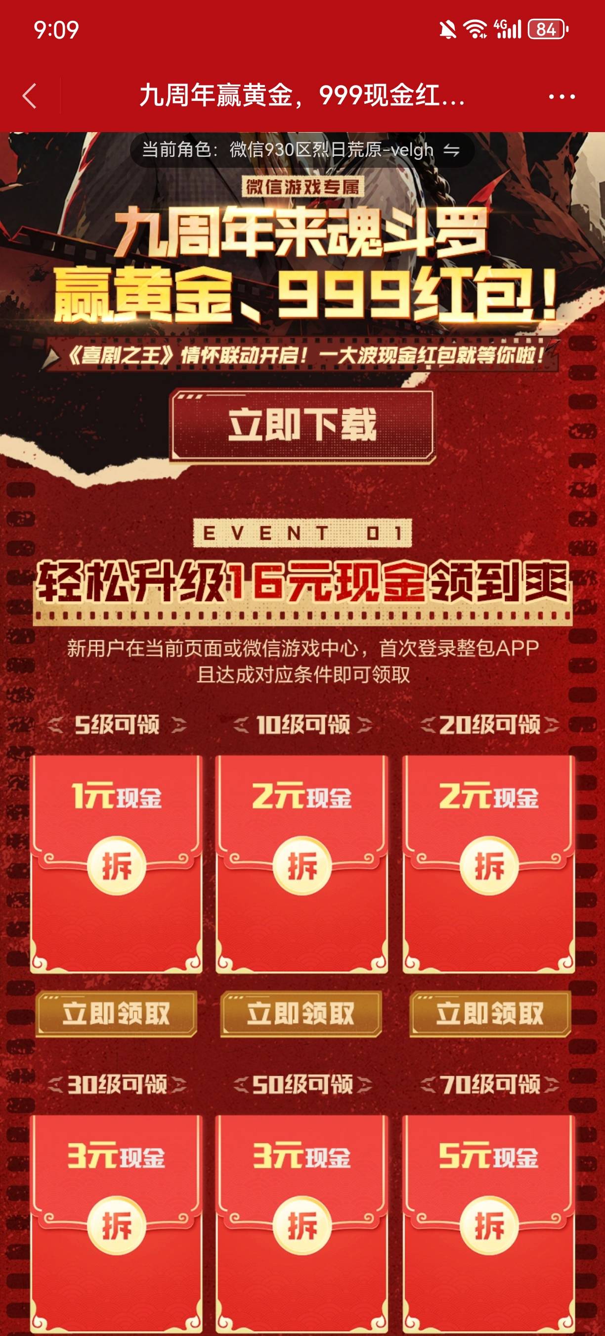 老哥们什么游戏有包啊
67 / 作者:王林小弟 / 