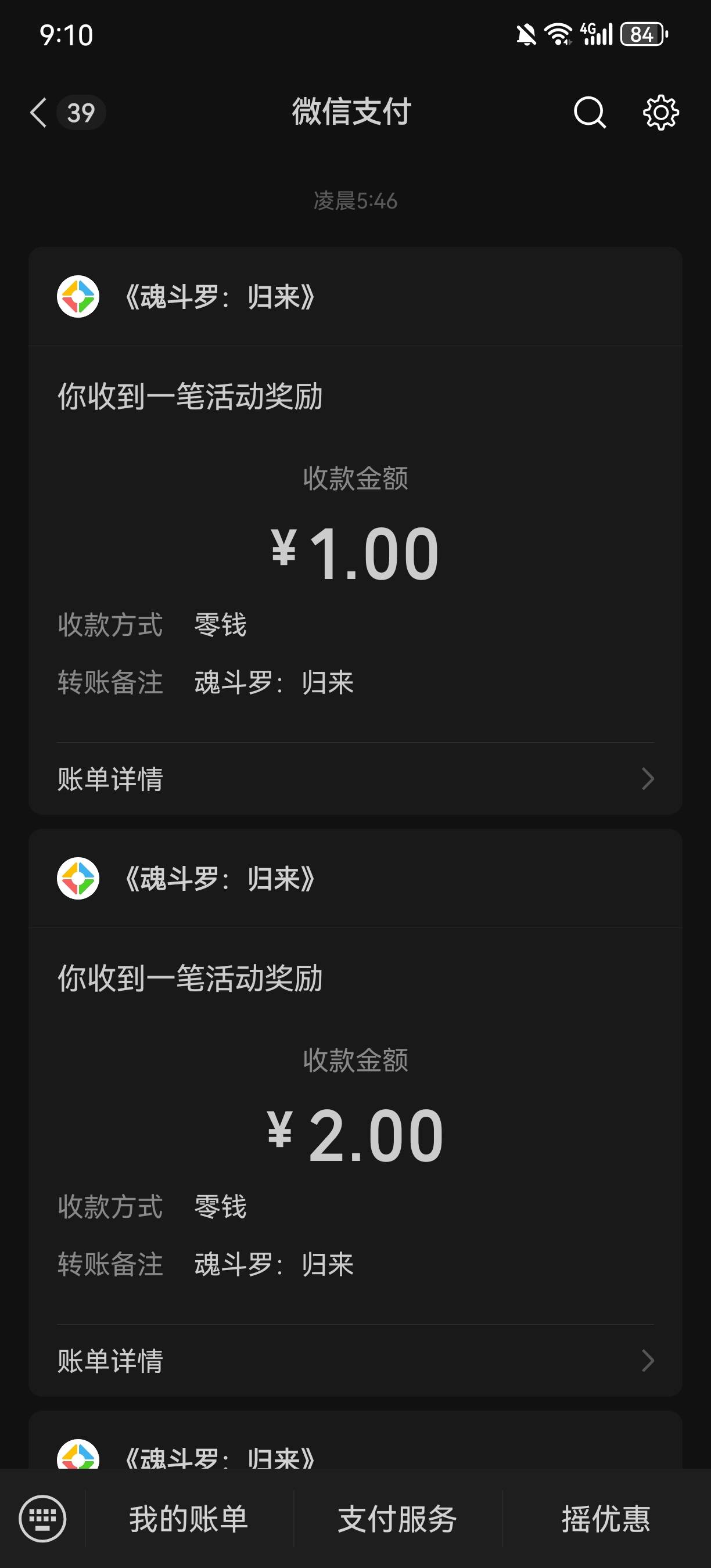 老哥们什么游戏有包啊
64 / 作者:王林小弟 / 