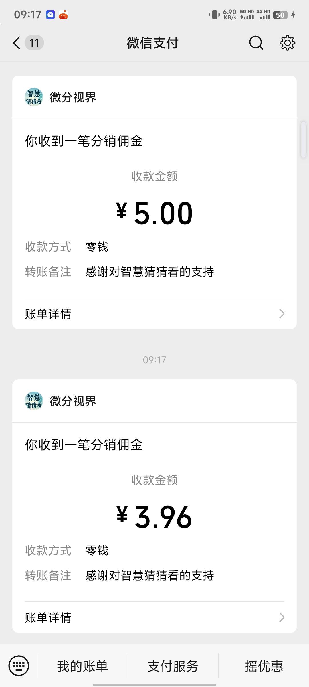 很爆啊半小时14多块

53 / 作者:挂在昆山了 / 