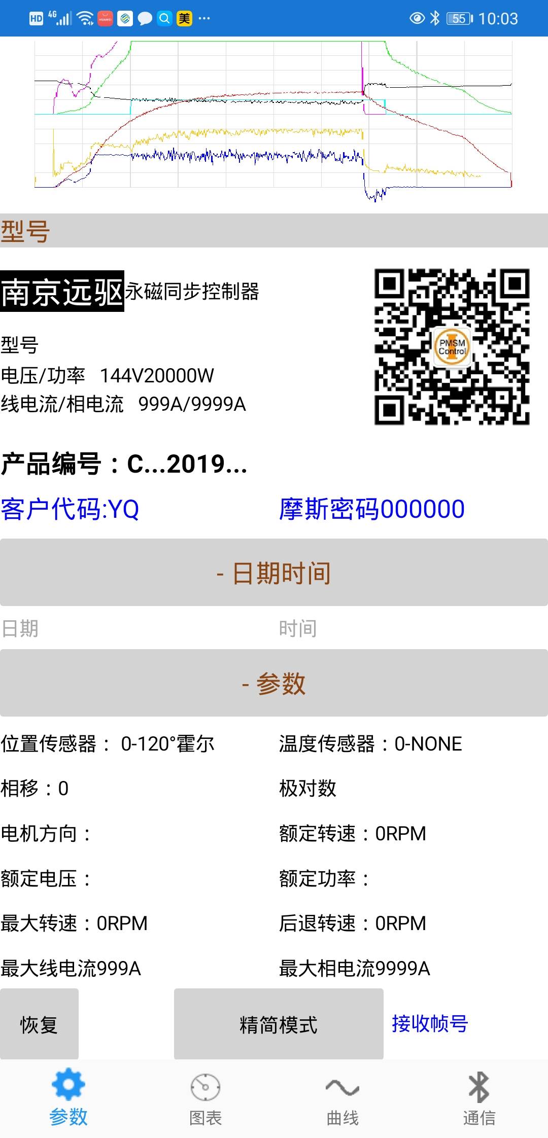 有老哥懂电动车解除p档吗，捏刹车解除不了，有懂得告诉我一下，有偿
76 / 作者:卡农菲菲菲 / 