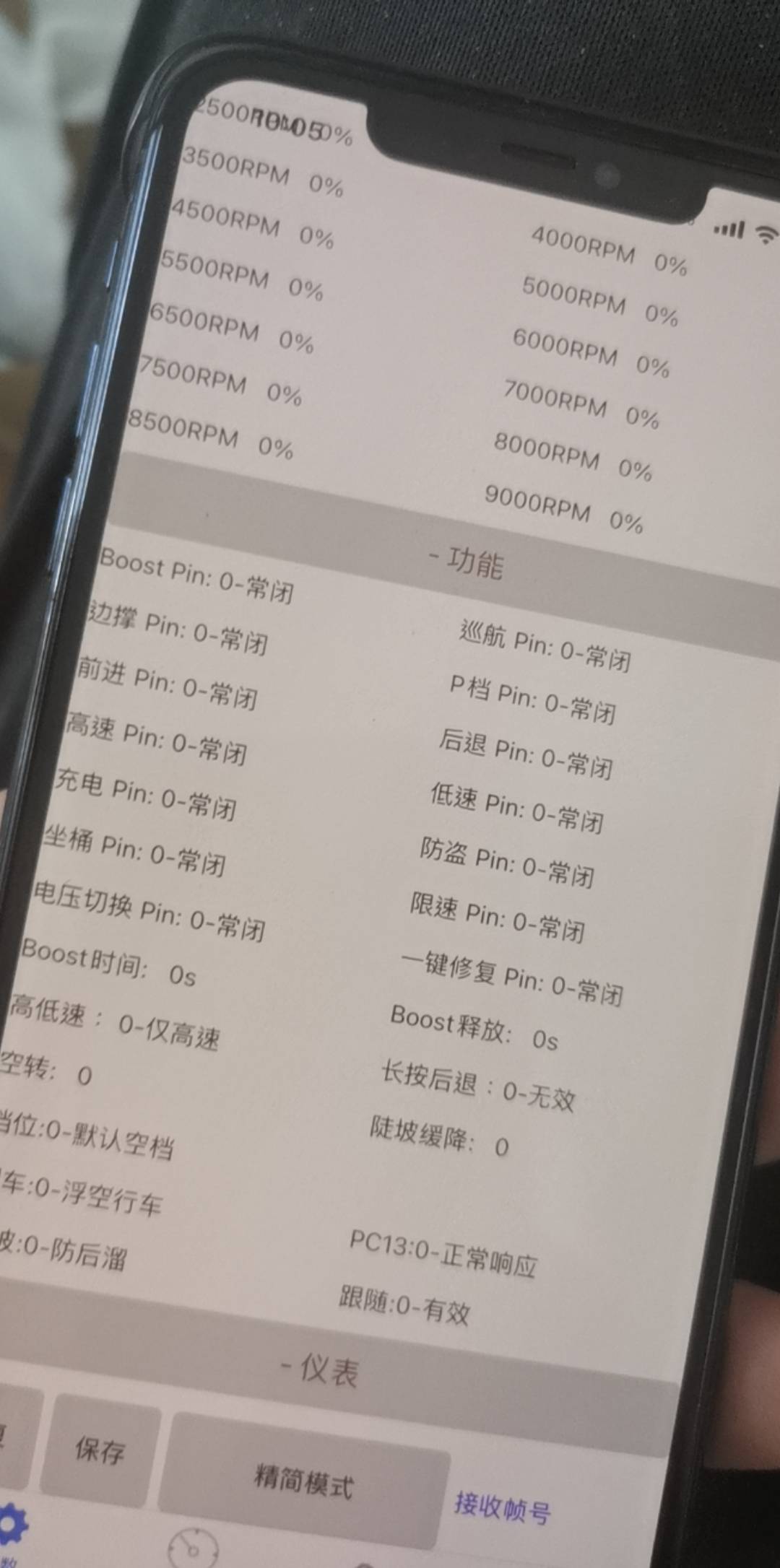 有老哥懂电动车解除p档吗，捏刹车解除不了，有懂得告诉我一下，有偿
75 / 作者:卡农菲菲菲 / 
