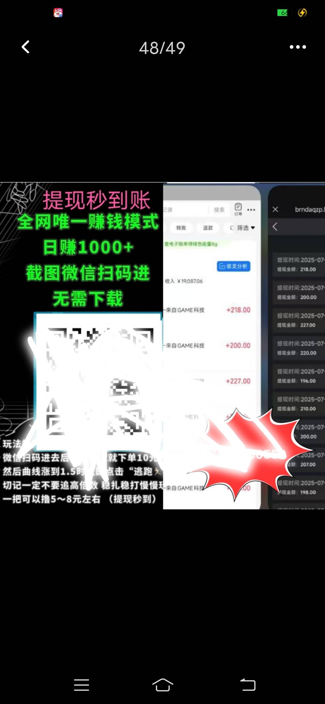 兄弟们这个能不能搞啊
74 / 作者:小鸡炖蘑菇啊啊 / 