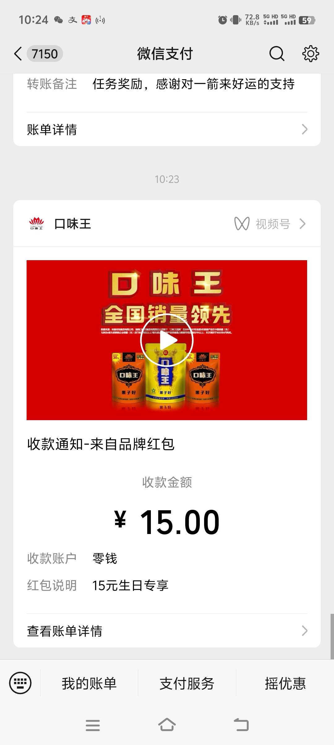 口味王生日礼5个号毕业

85 / 作者:专业挂逼老哥 / 