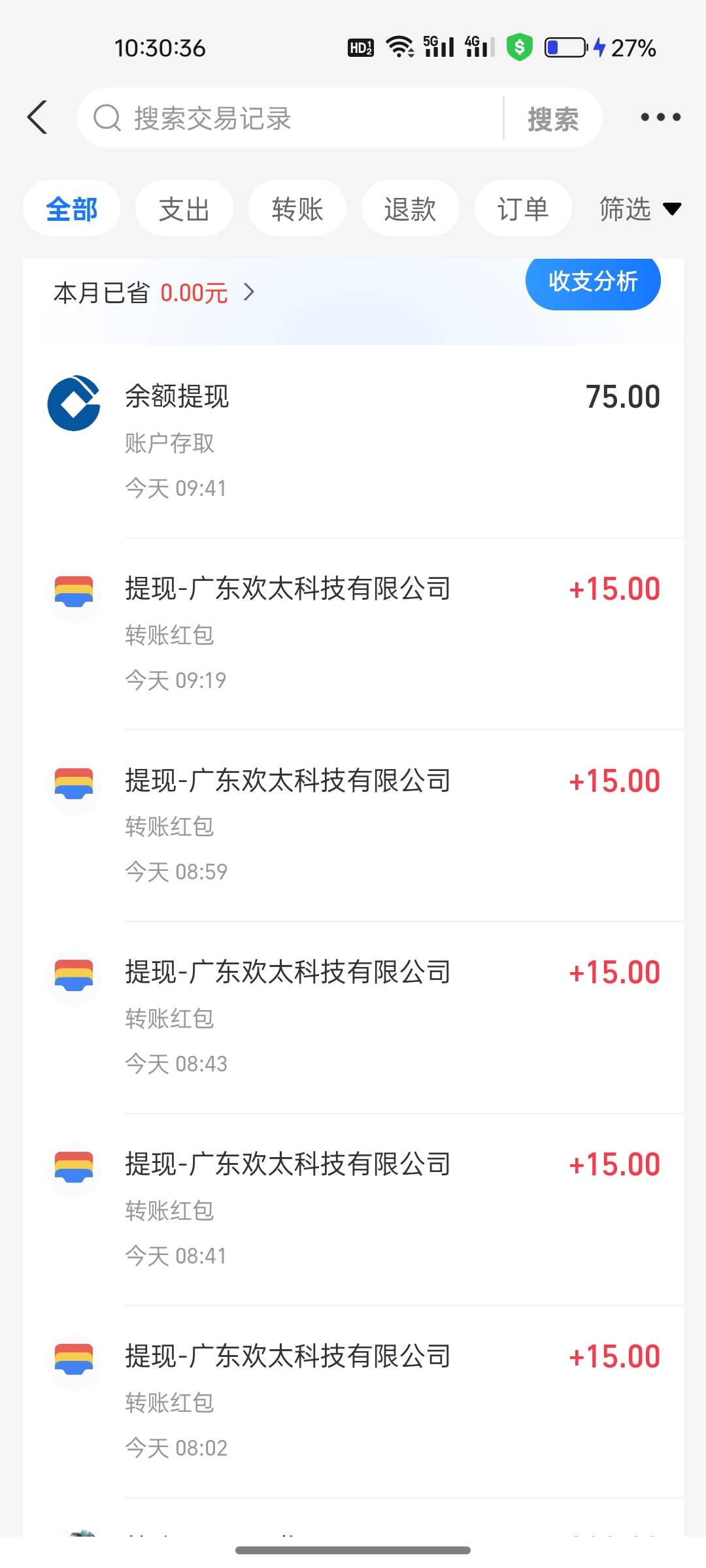 oppo搞起来

56 / 作者:鬼鬼1216 / 