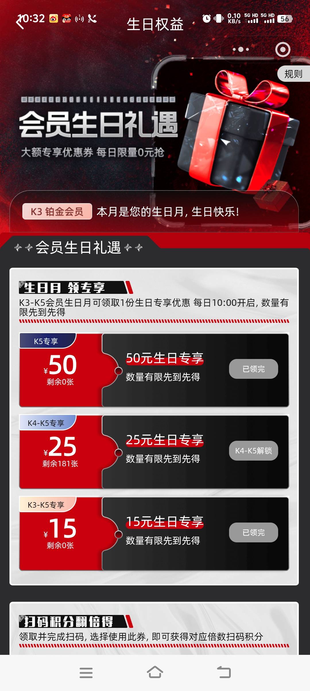 口味王生日礼5个号毕业

8 / 作者:专业挂逼老哥 / 