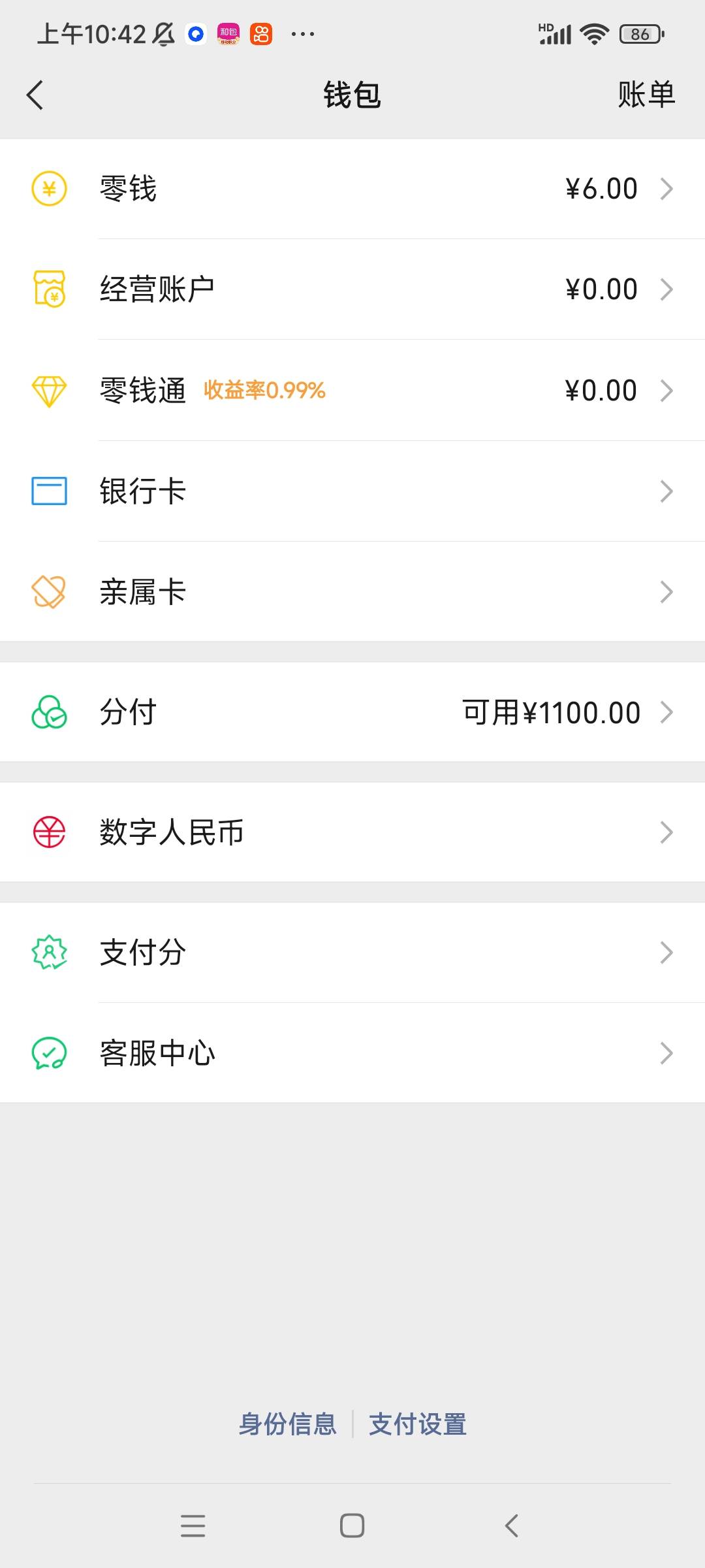 老哥们 大老黑，vx突然有分付了。快去看看

91 / 作者:水好深 、 / 