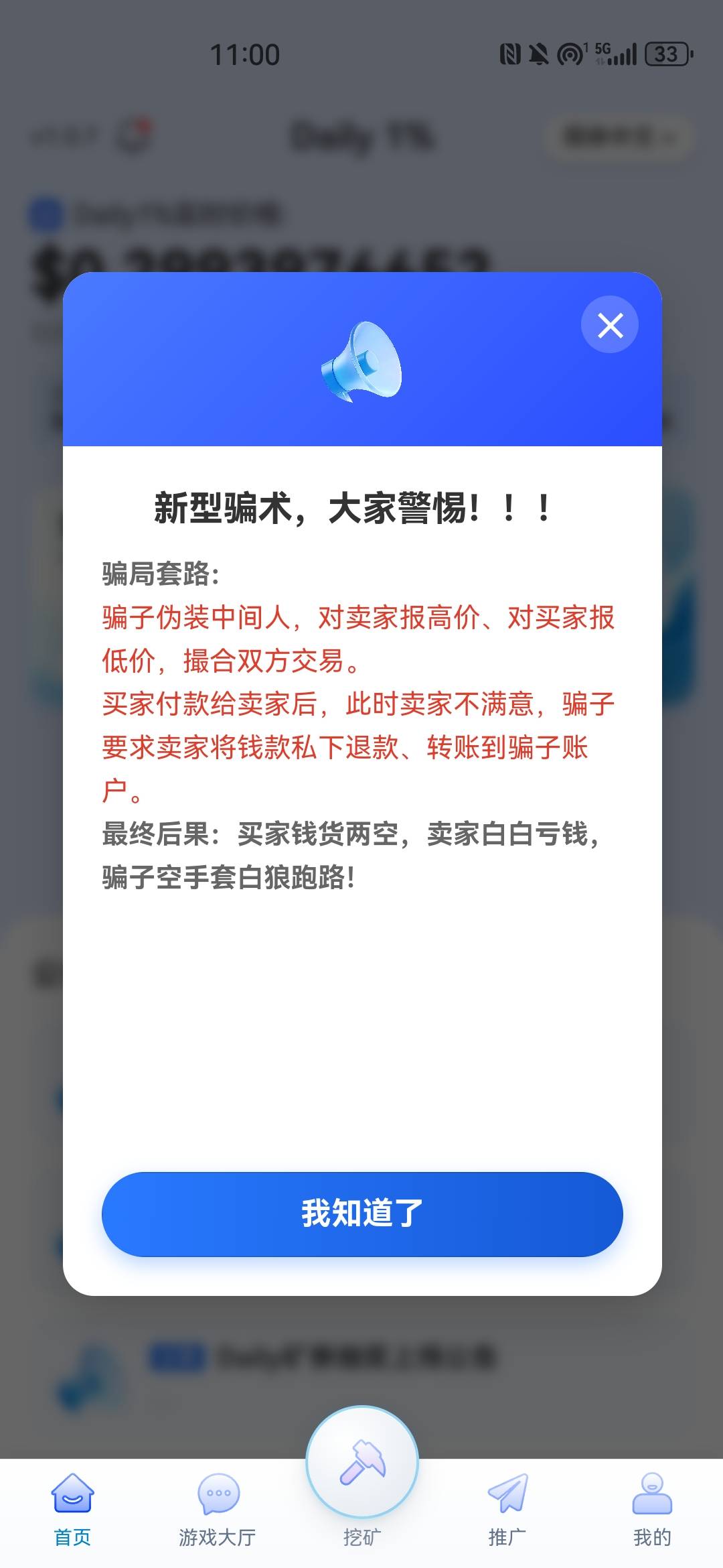 就qq群骗子最多

87 / 作者:不会游泳的磐鱼 / 
