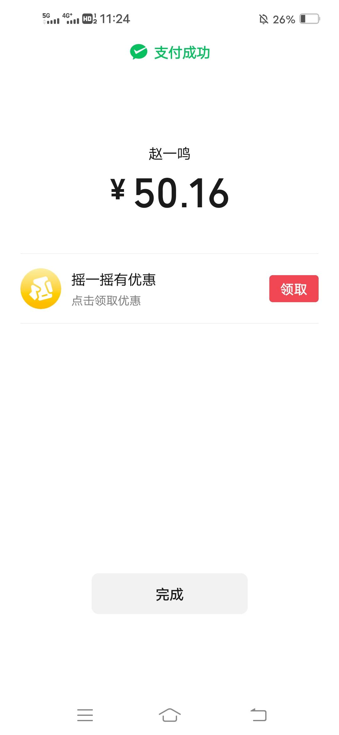 真鸡儿贵

17 / 作者:虾仁炒饭 / 