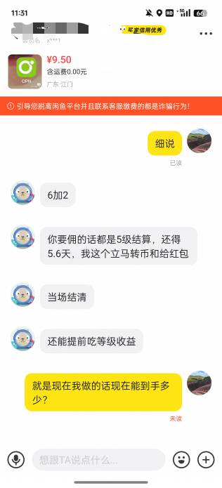 啥意思老哥们

71 / 作者:执法封府卿 / 