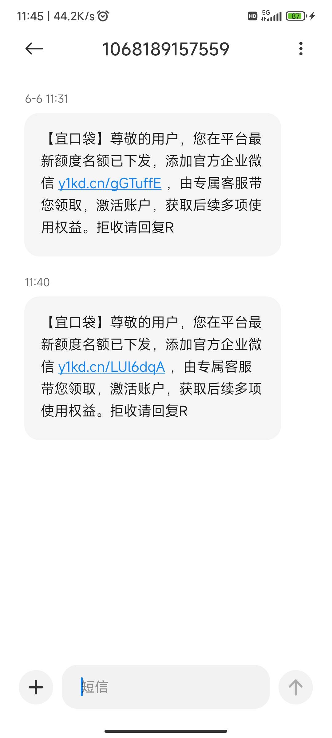 宜口袋我逾期一年多了，能加客服在协调下款嘛


20 / 作者:麻将糊了333 / 