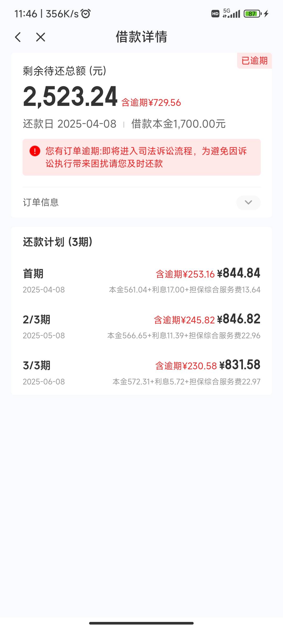 宜口袋我逾期一年多了，能加客服在协调下款嘛


63 / 作者:麻将糊了333 / 