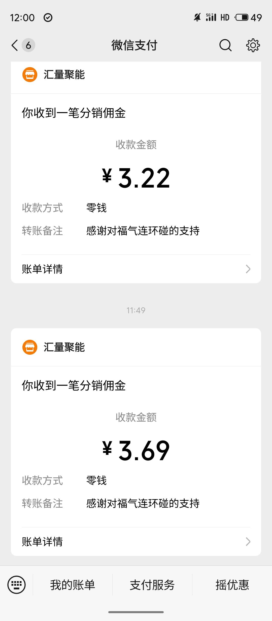 百度极速版刷到的。撸了它20


30 / 作者:救苦救难不救傻逼 / 