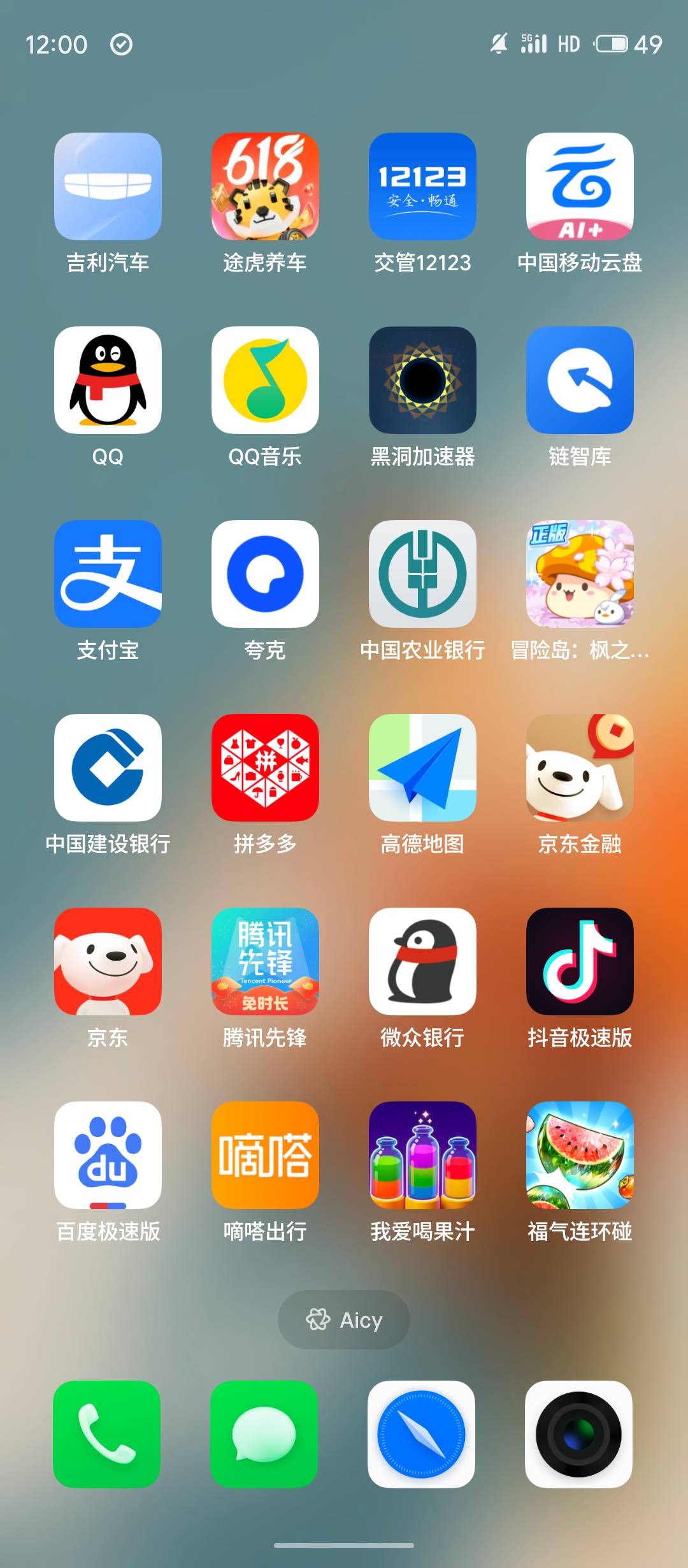 百度极速版刷到的。撸了它20


4 / 作者:救苦救难不救傻逼 / 
