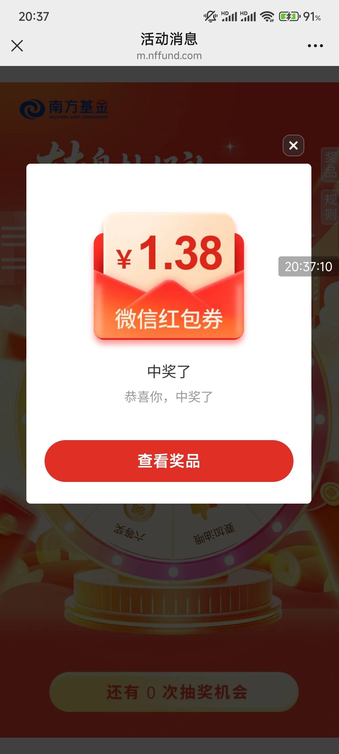 又是无聊的一天，没毛啊。让那谁五月份的大佬发羊毛啊 @卡农110  毕竟人家只要是不是94 / 作者:雾隐听雷 / 