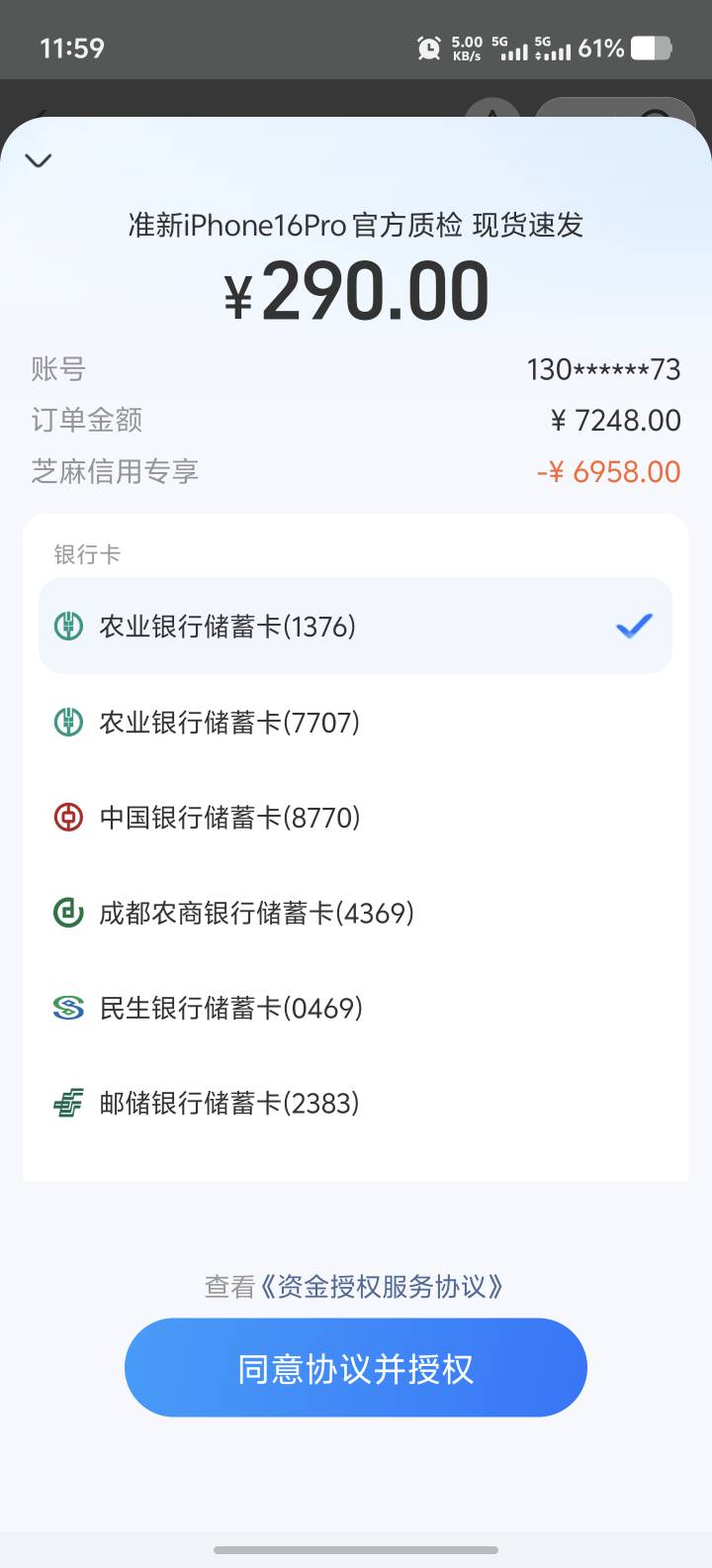 能过吗巨根们   有锁吗

5 / 作者:乌梅子 / 