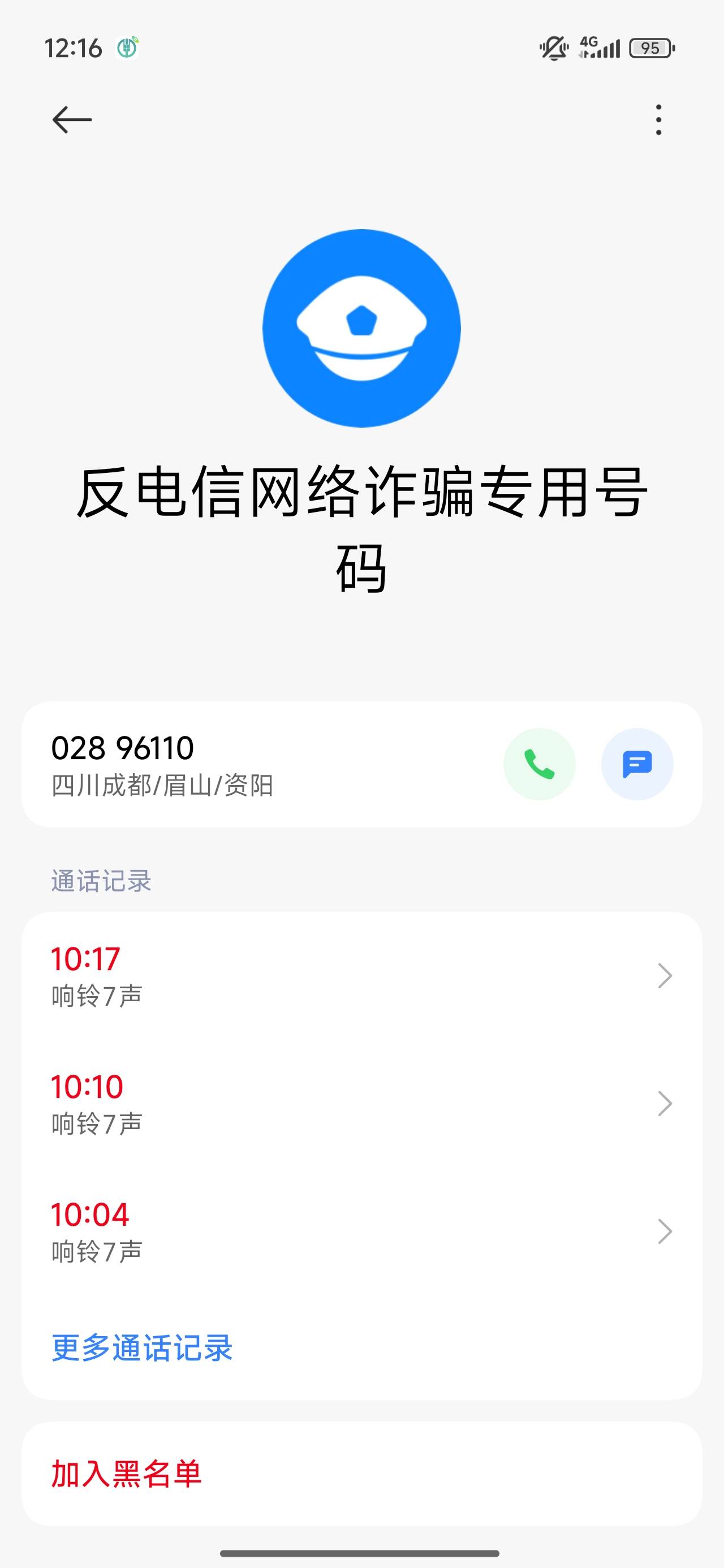 老哥救我，↑门了

94 / 作者:℡nfg / 