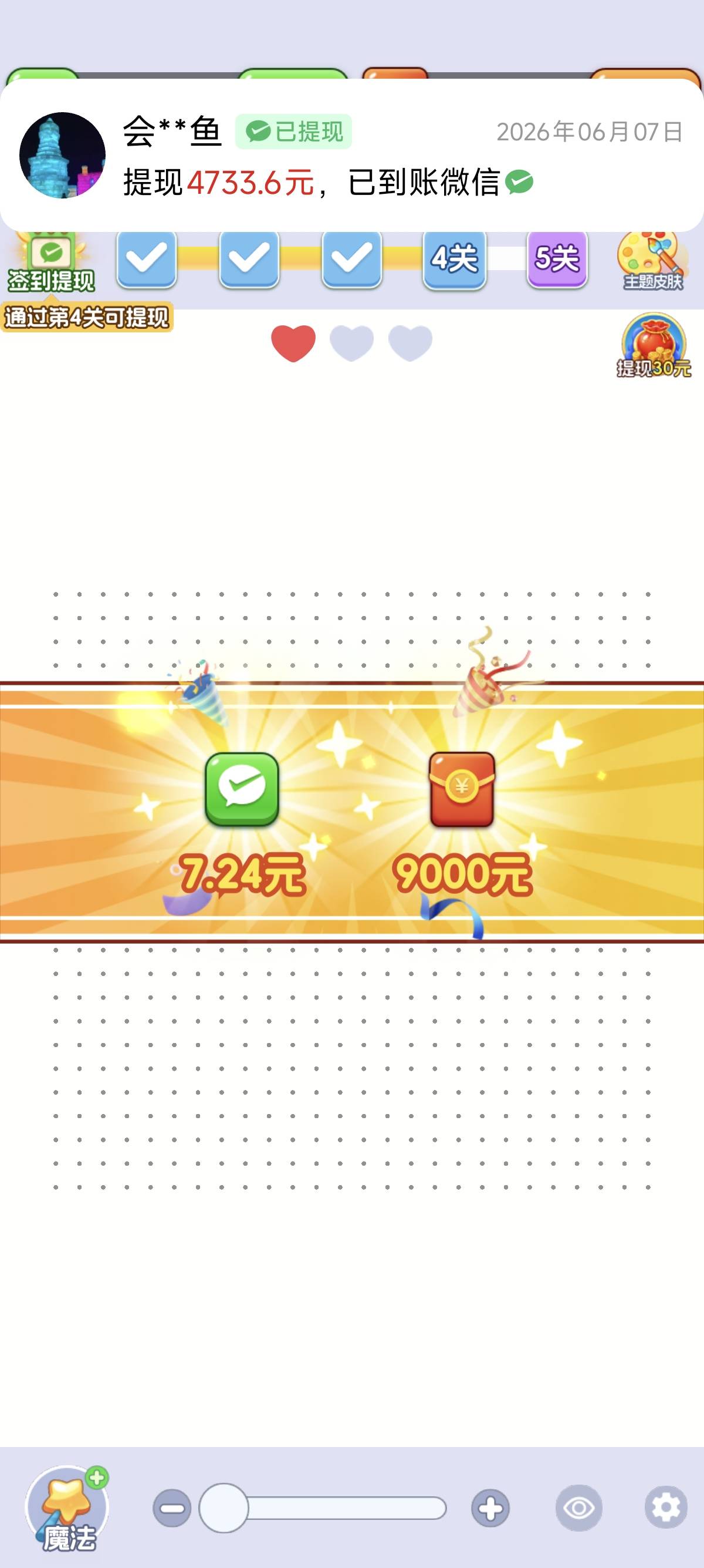 哈哈哈哈哈哈哈哈哈哈哈哈哈哈哈


60 / 作者:睡觉睡觉哈哈哈 / 