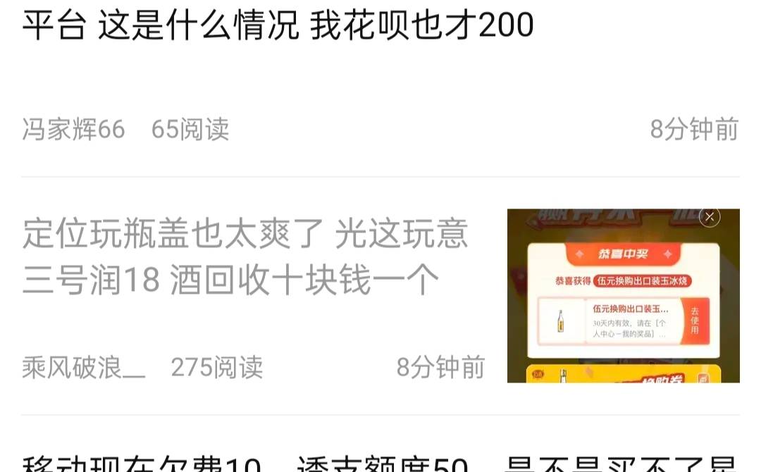 石湾冲啊，苟东西码商，还好只买了2个试一下，一个费码一个0.38


55 / 作者:gq4593 / 