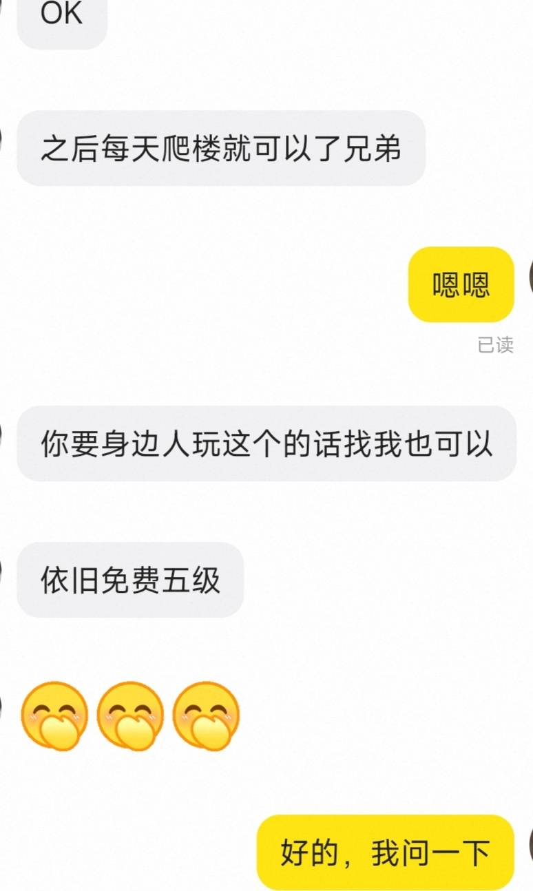 opn新人出的10毛

12 / 作者:小小鸟@ / 