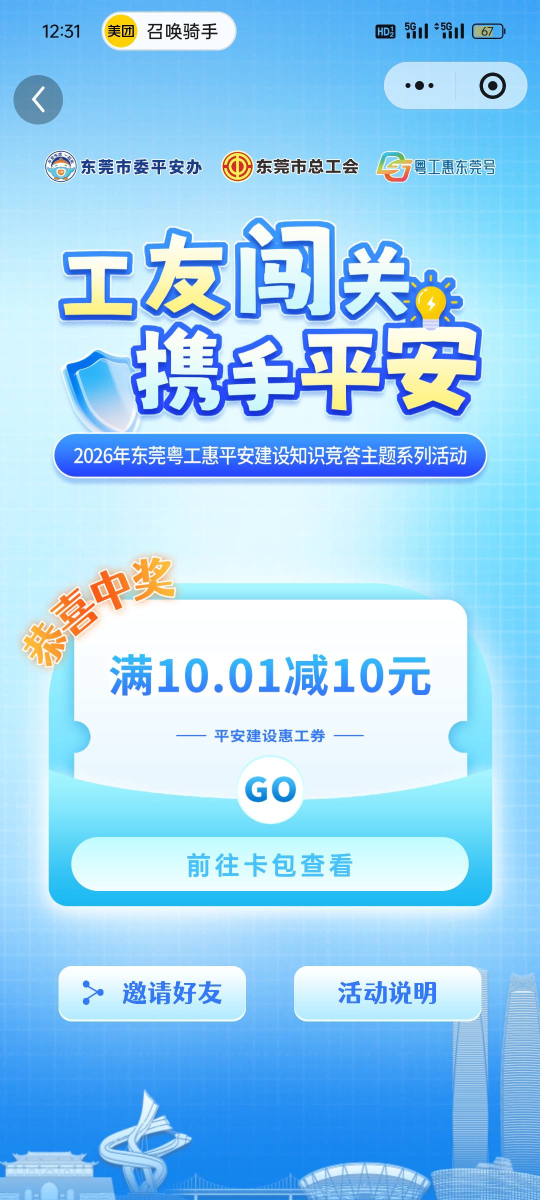 半包烟

6 / 作者:真的卡毛了 / 