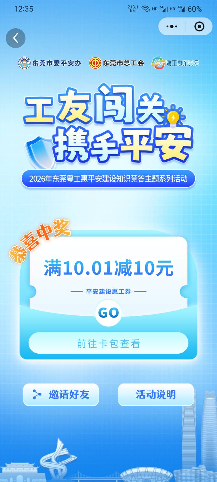 破零了

24 / 作者:本宝宝金 / 