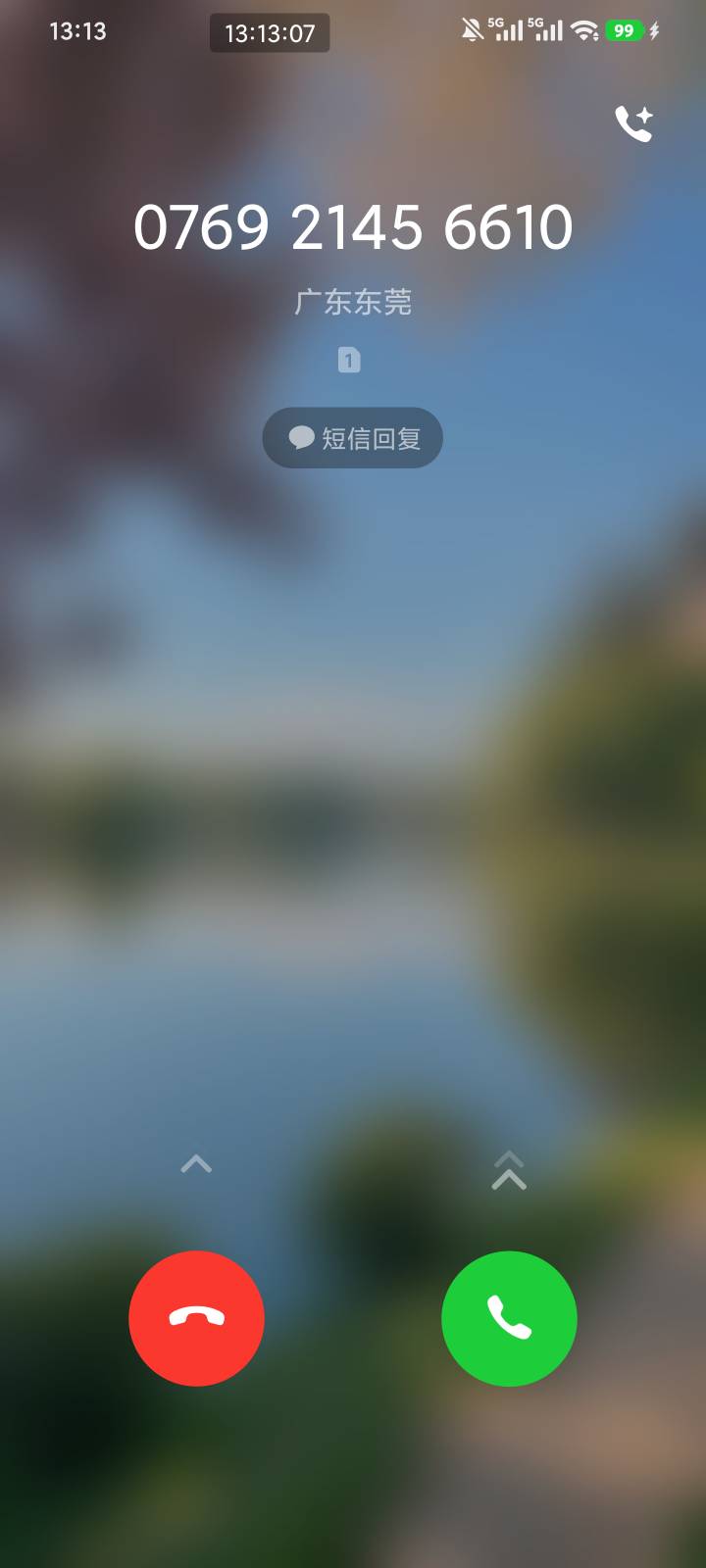 这什么电话？东莞来的，不会与刚用完莞子fp红包有关吧

47 / 作者:会飞的大鲨鱼 / 
