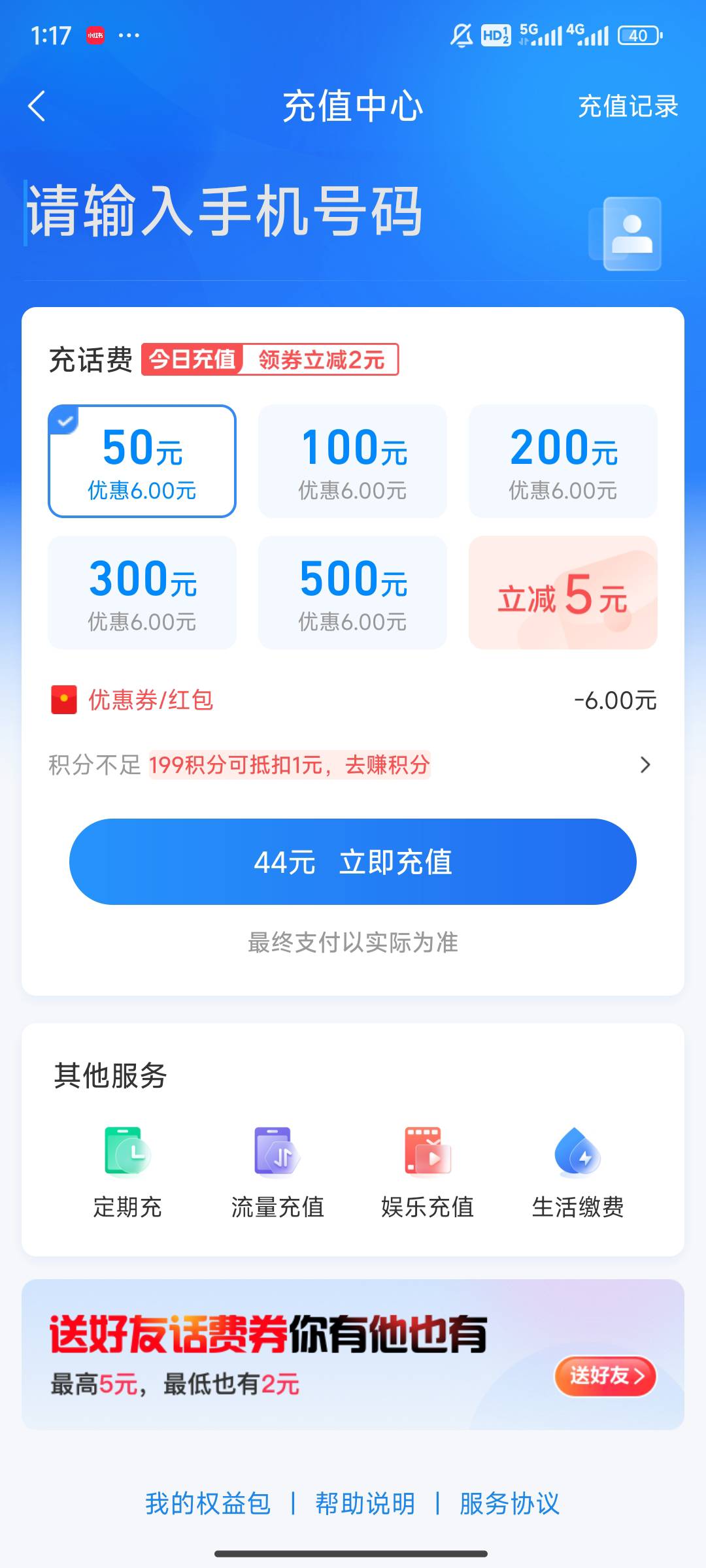 谁要

44 / 作者:Ammmmmm / 