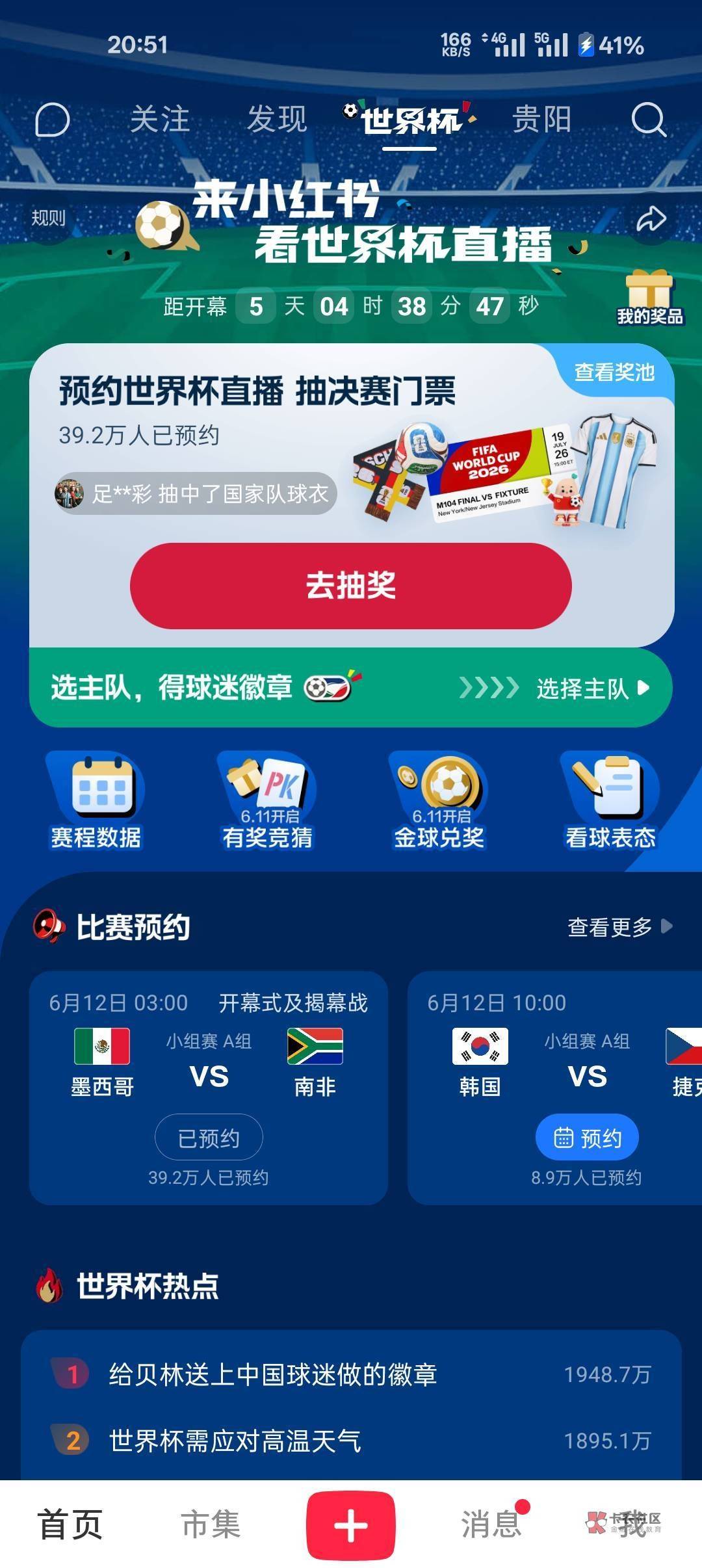 @卡农110 这货今天休息？

69 / 作者:雾隐听雷 / 