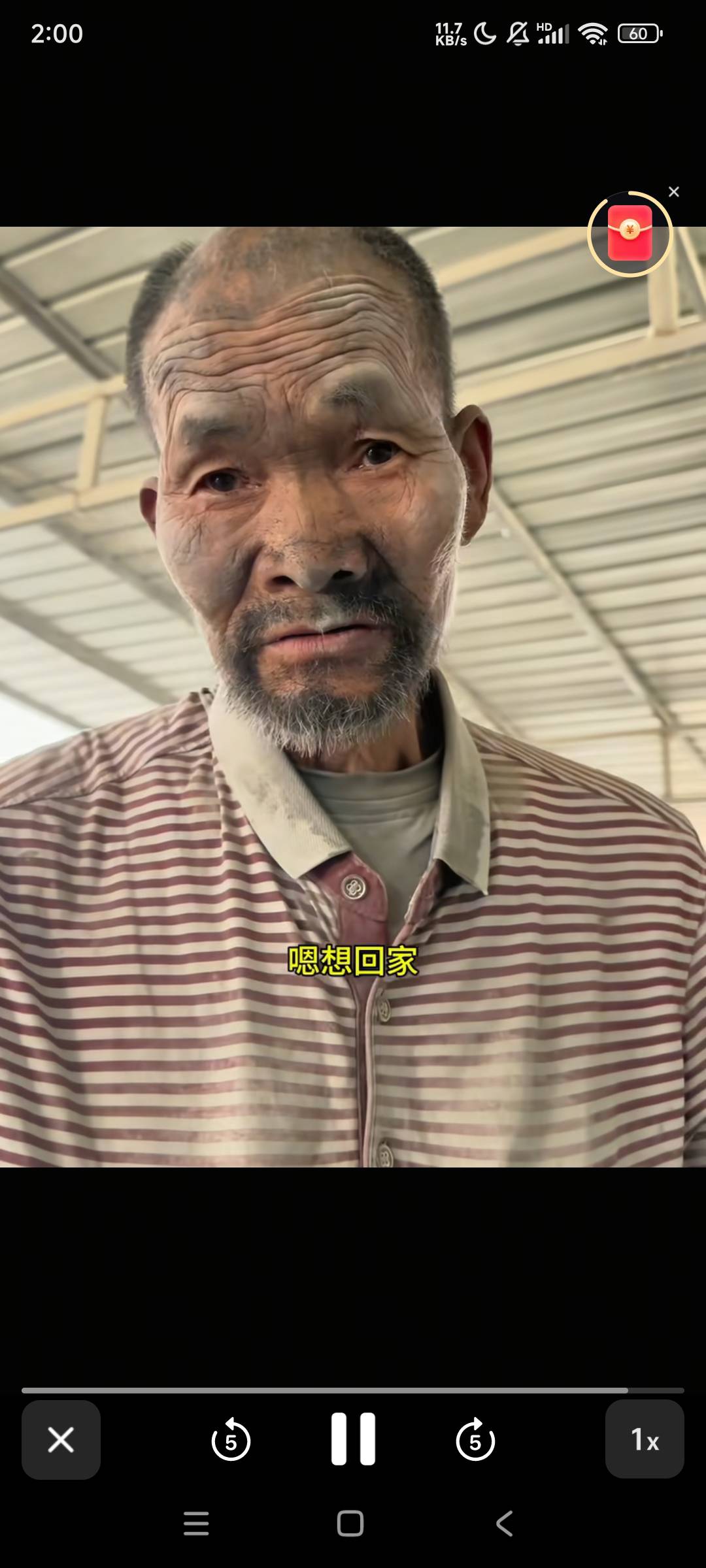 搬水泥没工资，工作20年

80 / 作者:特泽i / 