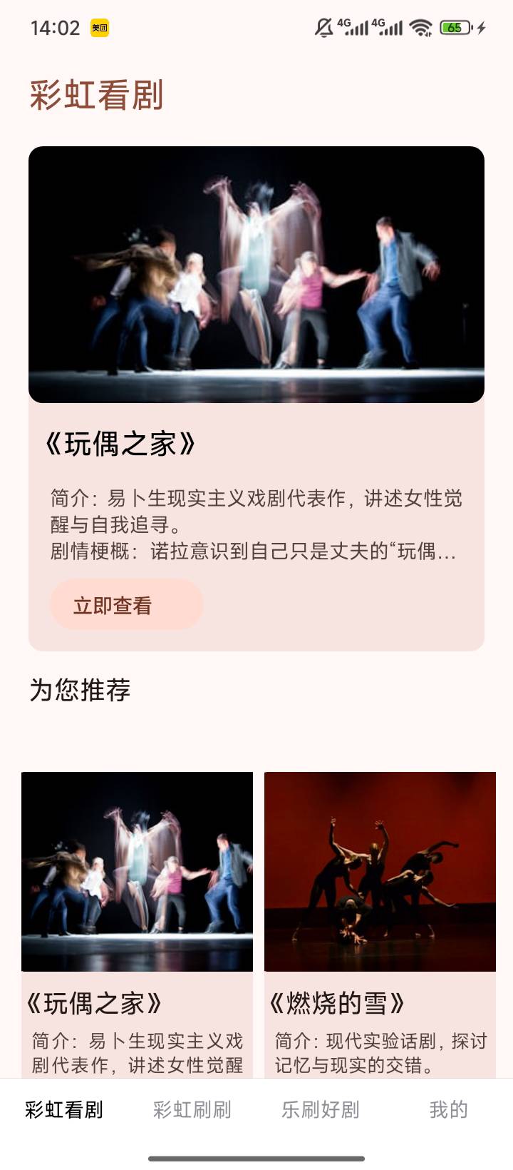这两个广子还可以，福气连环碰爆了差不多30块，看了小半会看了几十


66 / 作者:烦恼啊我 / 