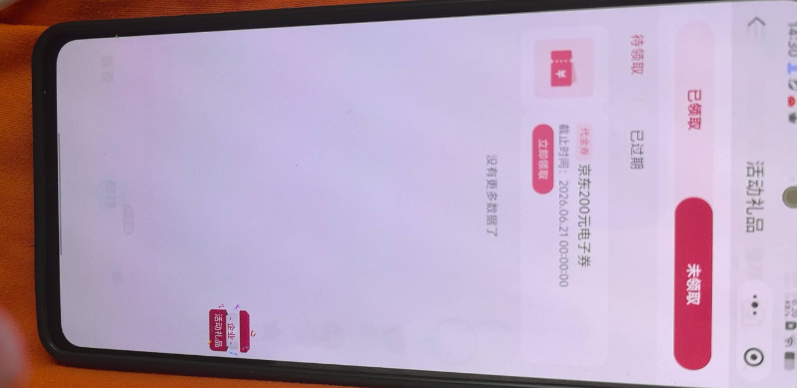 友邦成了

23 / 作者:少年旧梦 / 