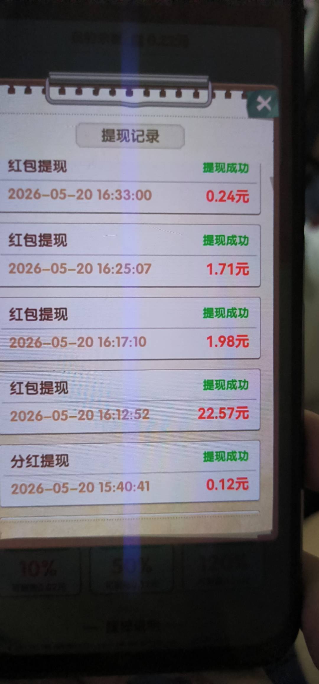 20白x了，不会到账了 cs广子

5 / 作者:sz2025cc / 