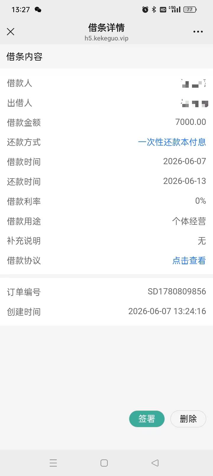 到账了
借款金额7000每天还1000
7天还完


44 / 作者:金色郎君 / 