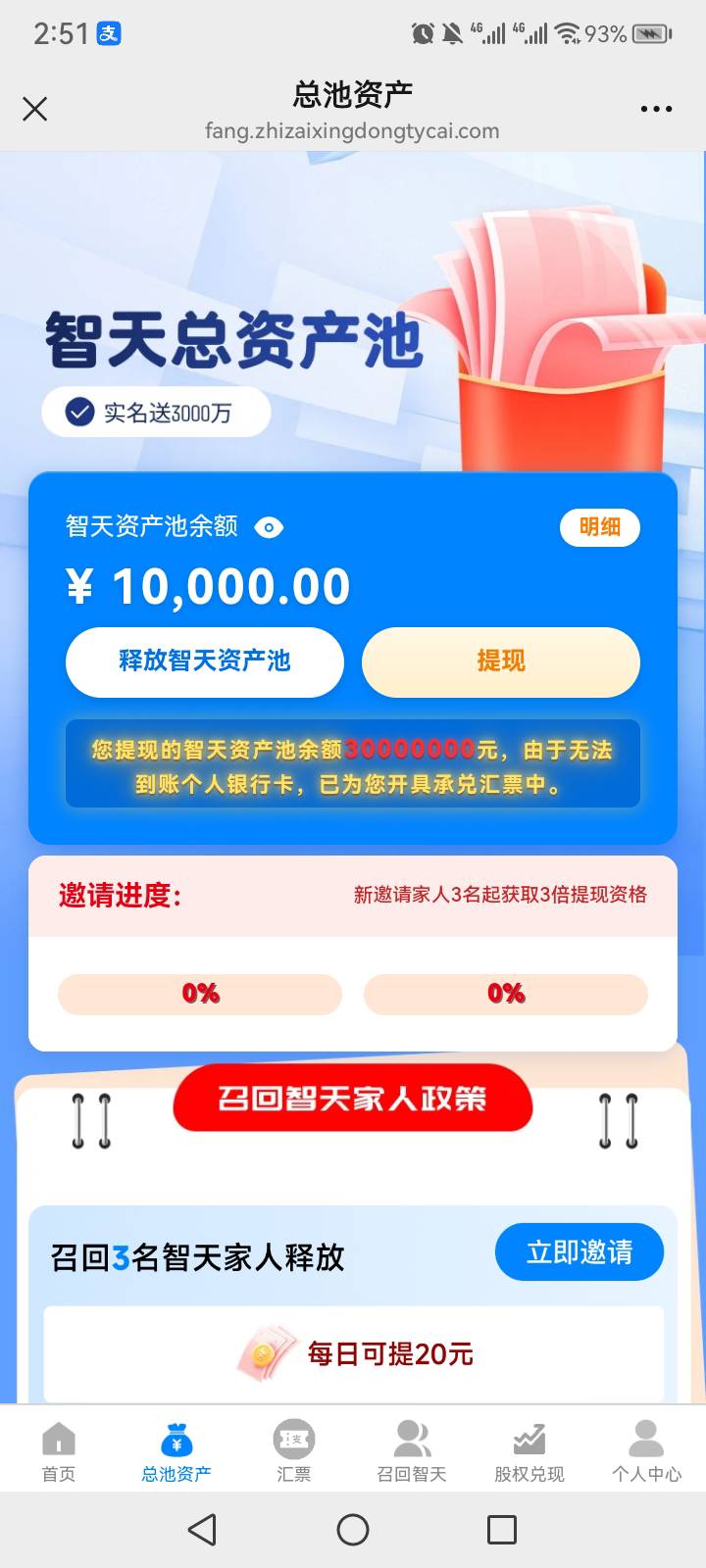 新货，每天20

92 / 作者:哈哈大笑，22 / 