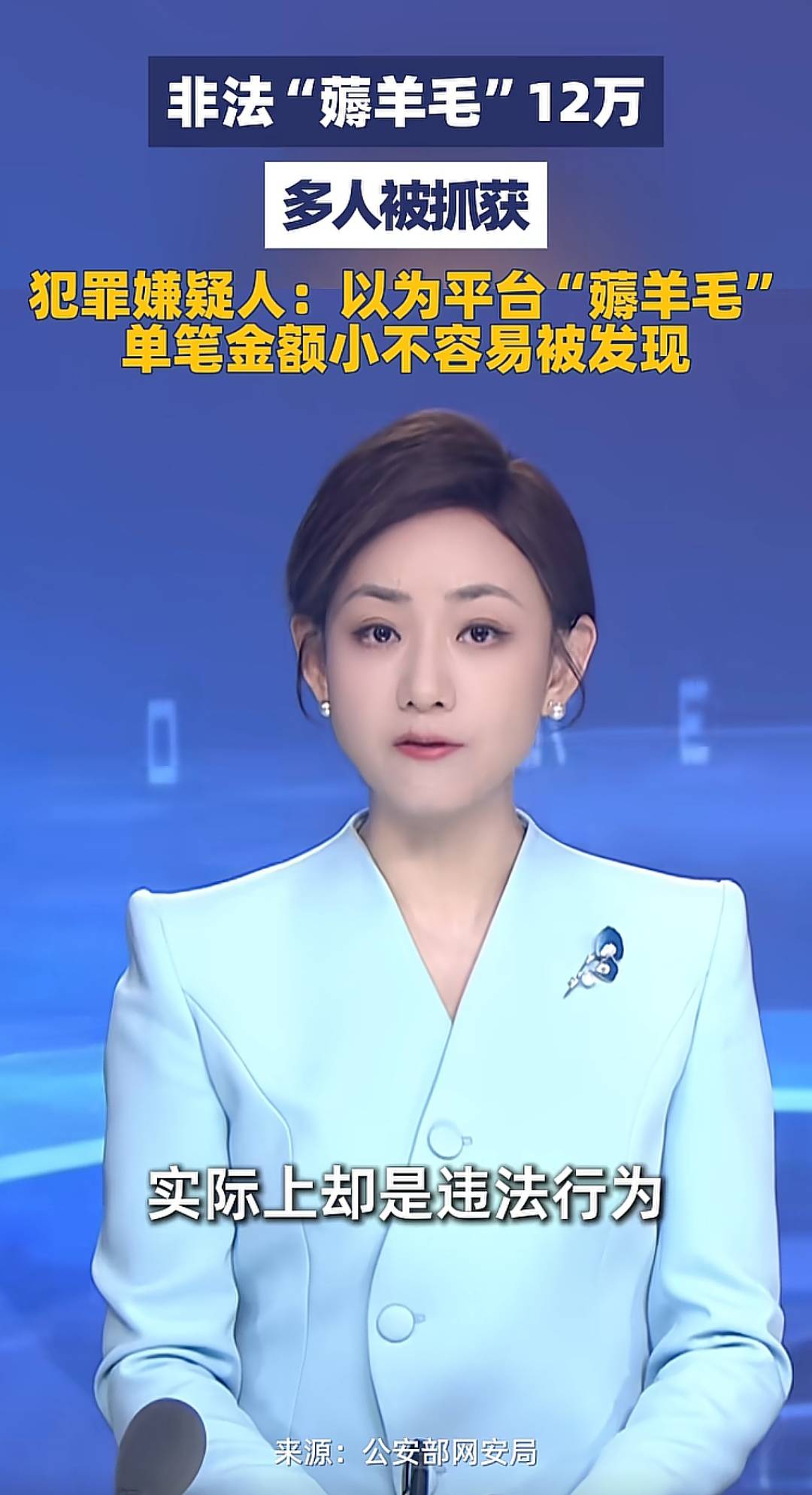 什么时候老哥们也上个新闻???

39 / 作者:哈1678 / 