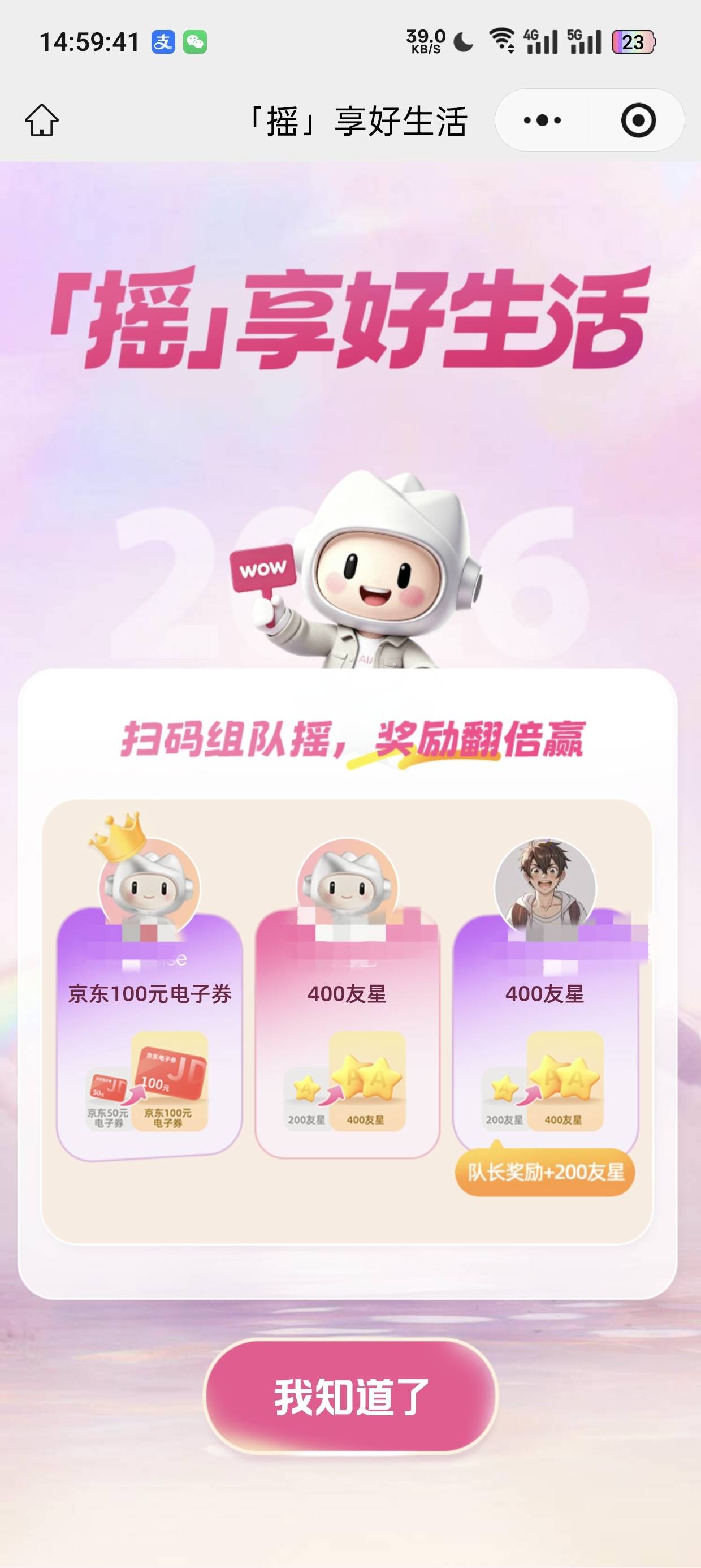 日内瓦的 ，让老哥德吃了 我2-0陪跑

22 / 作者:21世纪新青年 / 