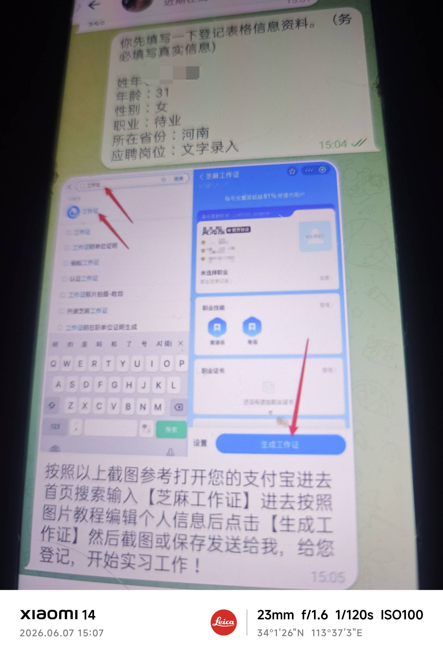 老哥们，这种有搞头不？刷广子刷到的

40 / 作者:睡觉睡觉哈哈哈 / 
