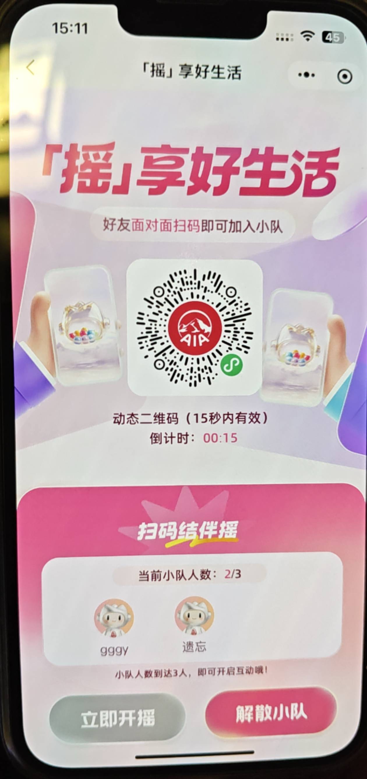 友绑是什么啊
3 / 作者:回头不晚22 / 