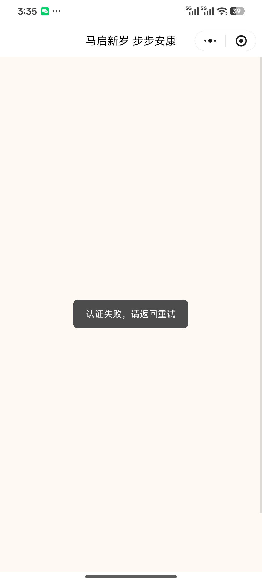 山西5E卡步数怎么一直过不了，有没有人互的


31 / 作者:硪爱大坤吧 / 
