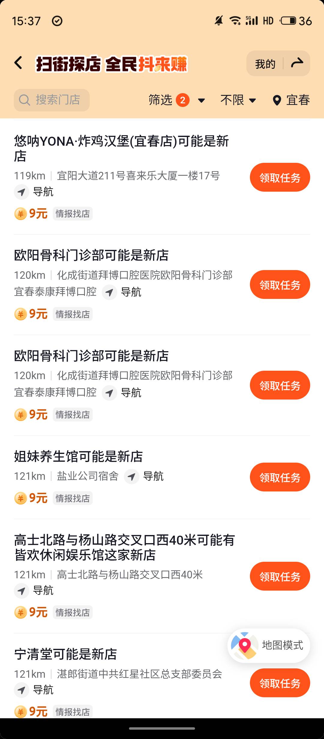 这是人过的日子嘛。8点到现在申请了广告26抖音15微乐8块。本来想跑车。还是拉到吧。一29 / 作者:救苦救难不救傻逼 / 